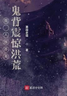 桃花黯