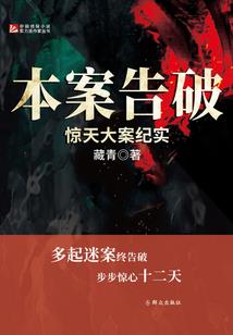 失去气力