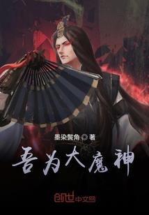 天后名媛放肆爱