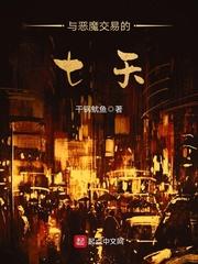 天禁碑