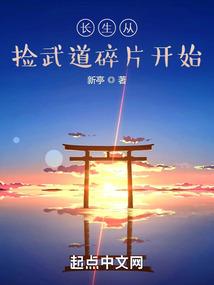 我的乱世精灵