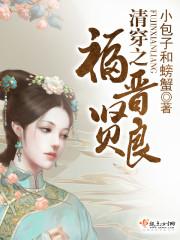 君子洗心