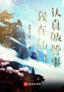 土司家的女儿