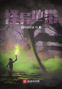 玄明变