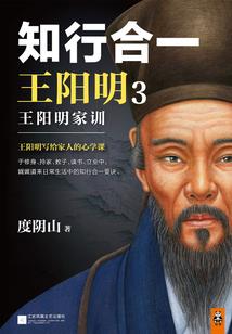 凡人修仙传之陆师兄
