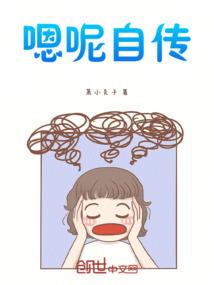 神域物语