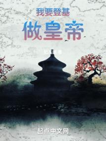 全民穿越进化