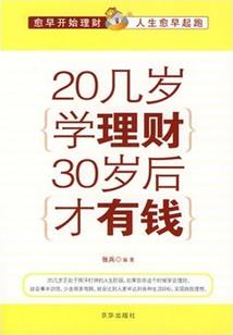 漫天桃花渣
