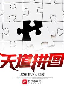 彼岸，传说