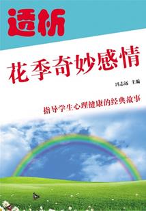 灵魂永驻寻梦人