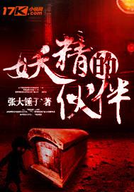 超兽，武装