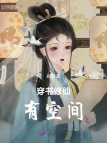 迷踪仙路