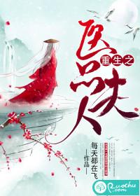 兽仙记