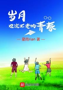 士长的反攻