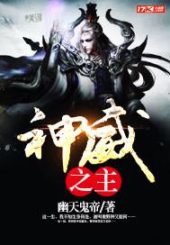 尸城，抗体