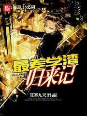 寻梦痴人