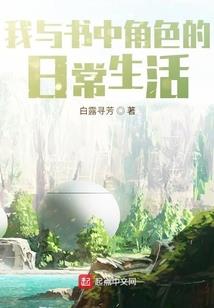 我也加入游击队