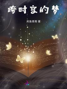 曲终念莫离