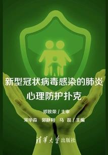 胭脂谁与浓