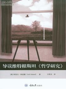 星际黑洞中转站