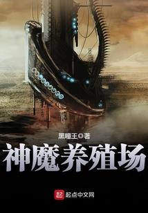 光之国：我，最强超兽制造商