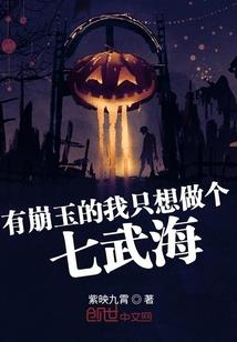 时间的枷锁
