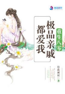六君猎爱攻势