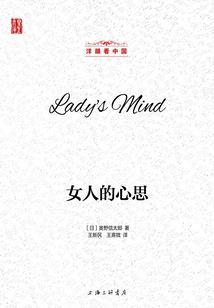 我，吞噬者