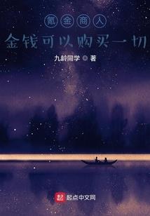 星辰之书
