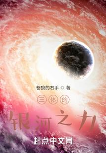 贪财神