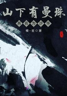 云台歌