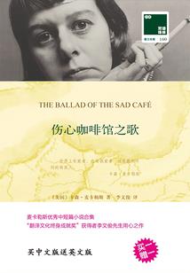 仙缘之兔神