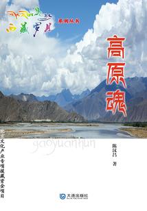 狐妖小红娘之镰鼬
