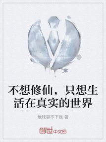 医绝天下——王，王后要上天