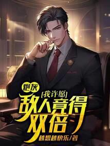 与神罗战