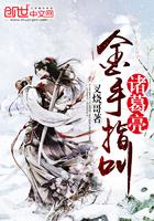 我的合租室友是女装大佬