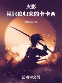 思无邪长伴君卿