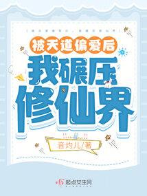 快穿之崩坏男主惹不起
