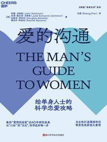 革命吧，约德尔人