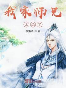 幻星——三生缘