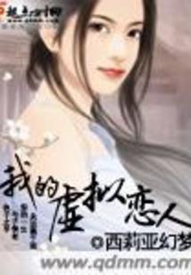 逍遥三生之丑女闯天下