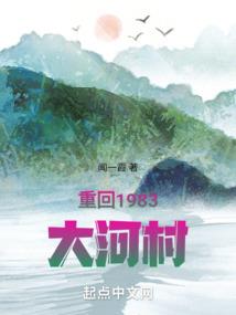 苏流故事屋