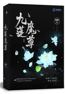 永炽之君