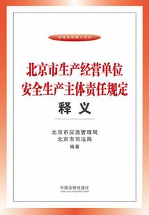 六脉神剑之机甲不灭体