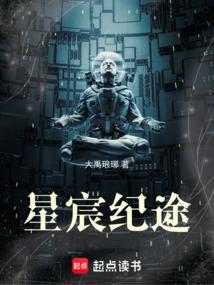 重生成白蛇之鱼龙九跃