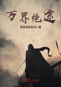天上掉下个小妖