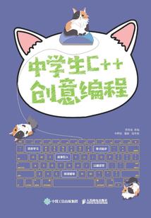 暝歌谣
