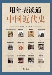 王国争霸，从海琴领公爵开始