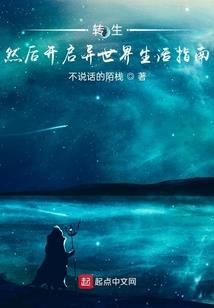 仙纹大陆