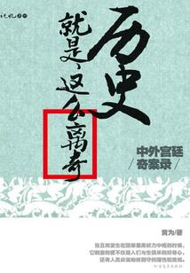 摩柯无忌